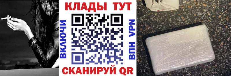 Купить закладку Конопля Мефедрон АМФЕТАМИН ГАШИШ Ялуторовск