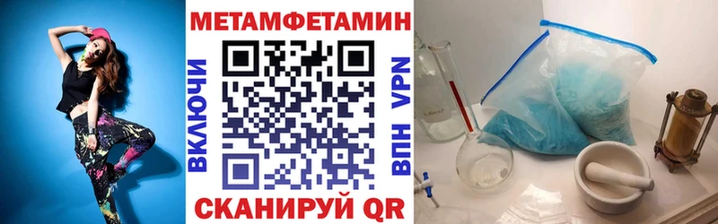 Купить  Ялуторовск  АМФЕТАМИН 98% 