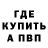 Канабис план BWay X
