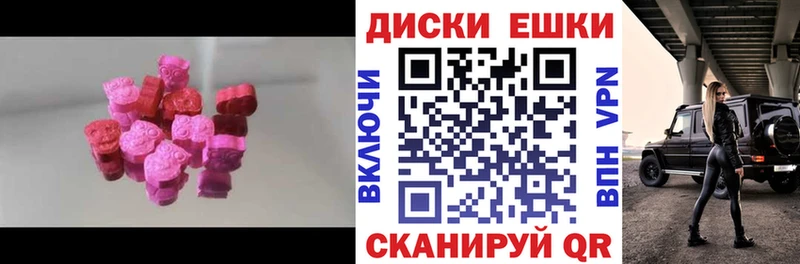 Купить закладки  Ялуторовск  Экстази Philipp Plein 