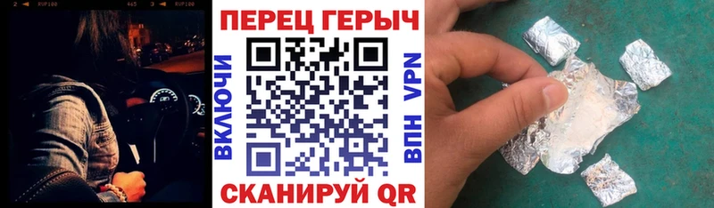 Купить закладки  Ялуторовск  Героин хмурый 