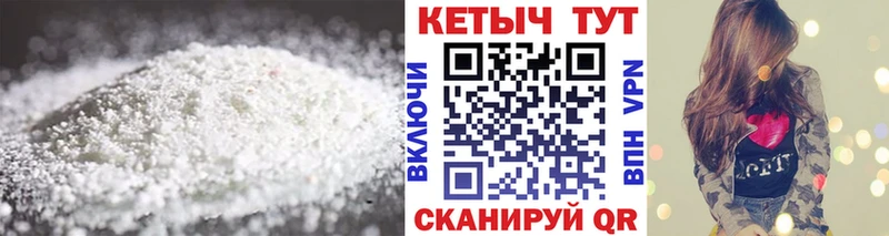 Купить  Ялуторовск  КЕТАМИН ketamine 