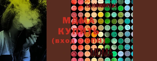 mdma Армянск