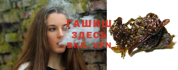 гашишное масло Аркадак