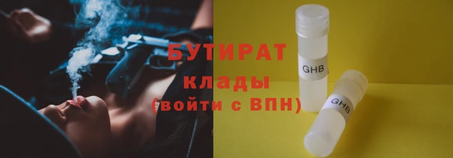 гашишное масло Аркадак
