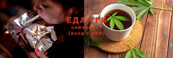 гашишное масло Аркадак