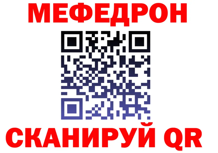 A-PVP Crystall зеркало площадка mega Ялуторовск