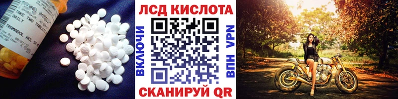 Купить  Ялуторовск  ЛСД экстази ecstasy 
