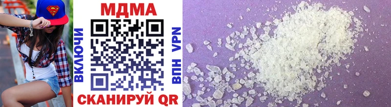 Купить  Ялуторовск  MDMA Molly 