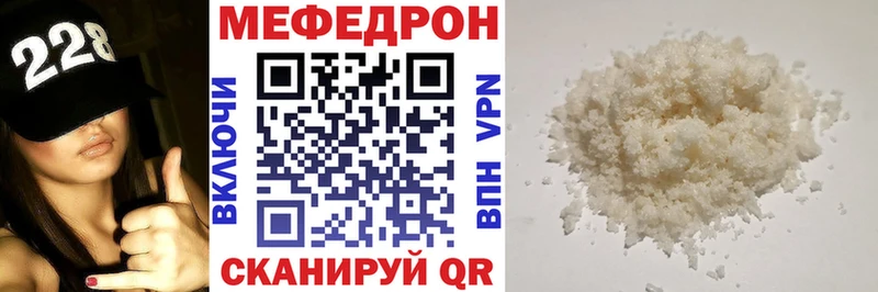 Купить  Ялуторовск  МЕФ мука 