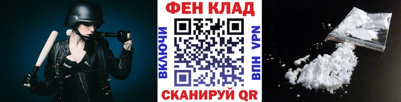 Метамфетамин Декстрометамфетамин 99.9%  Купить закладки  Ялуторовск 