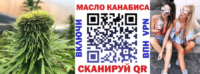 Дистиллят ТГК жижа  Купить закладки  Ялуторовск 