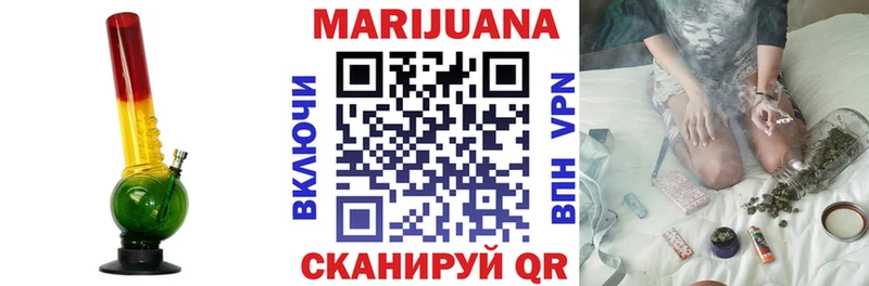 Конопля LSD WEED  Купить закладки  Ялуторовск 